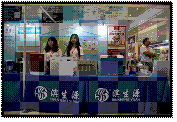 说明: D:\滨生源工作照片、视频\2016年照片\5月份\20160520-22梅江展会\IMG_6995.JPG