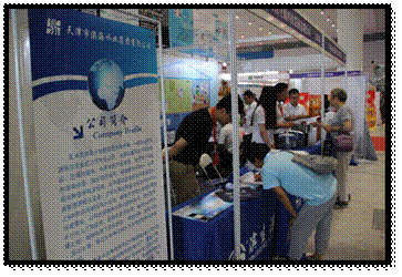 说明: D:\滨生源工作照片、视频\2016年照片\5月份\20160520-22梅江展会\IMG_7080.JPG